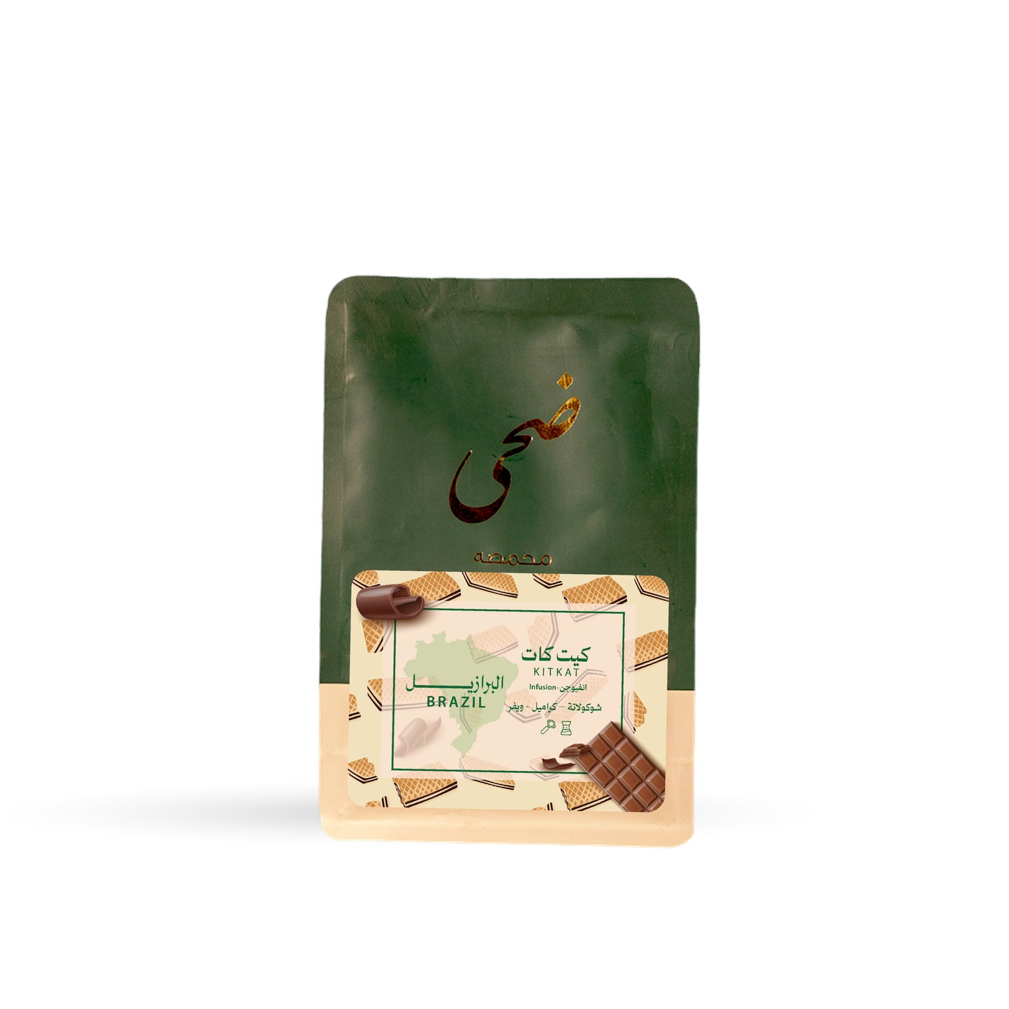 Doha - Brazil KitKat 250g - البرازيل كيت كات