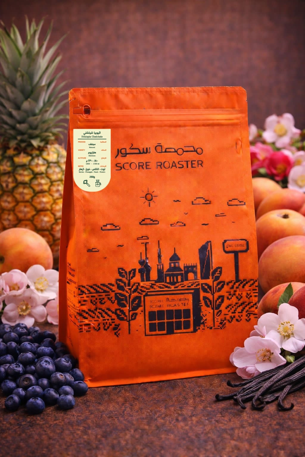 Score - Ethiopia Chelchele 250g - اثيوبيا شيلشلي