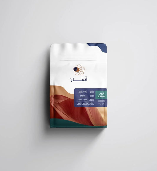 OSAR - Ethiopia Arwa 250g - اثيوبيا اروى لاهوائي