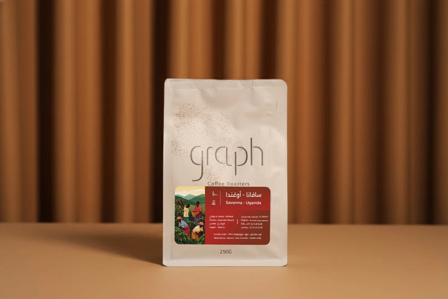 Graph - Uganda Savannah 250g - اوغندا سافانا