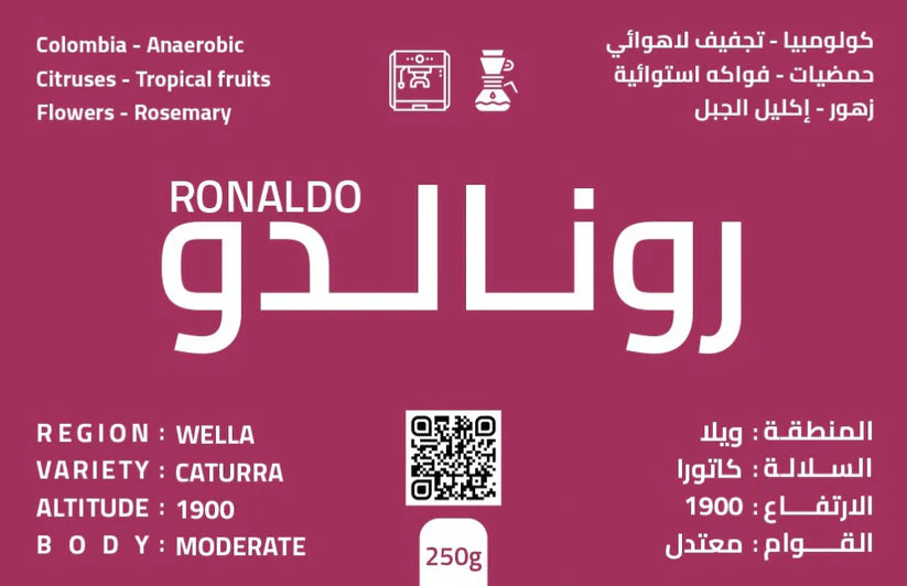 BlackKnight Ronaldo Colombia - رونالدو كولومبيا