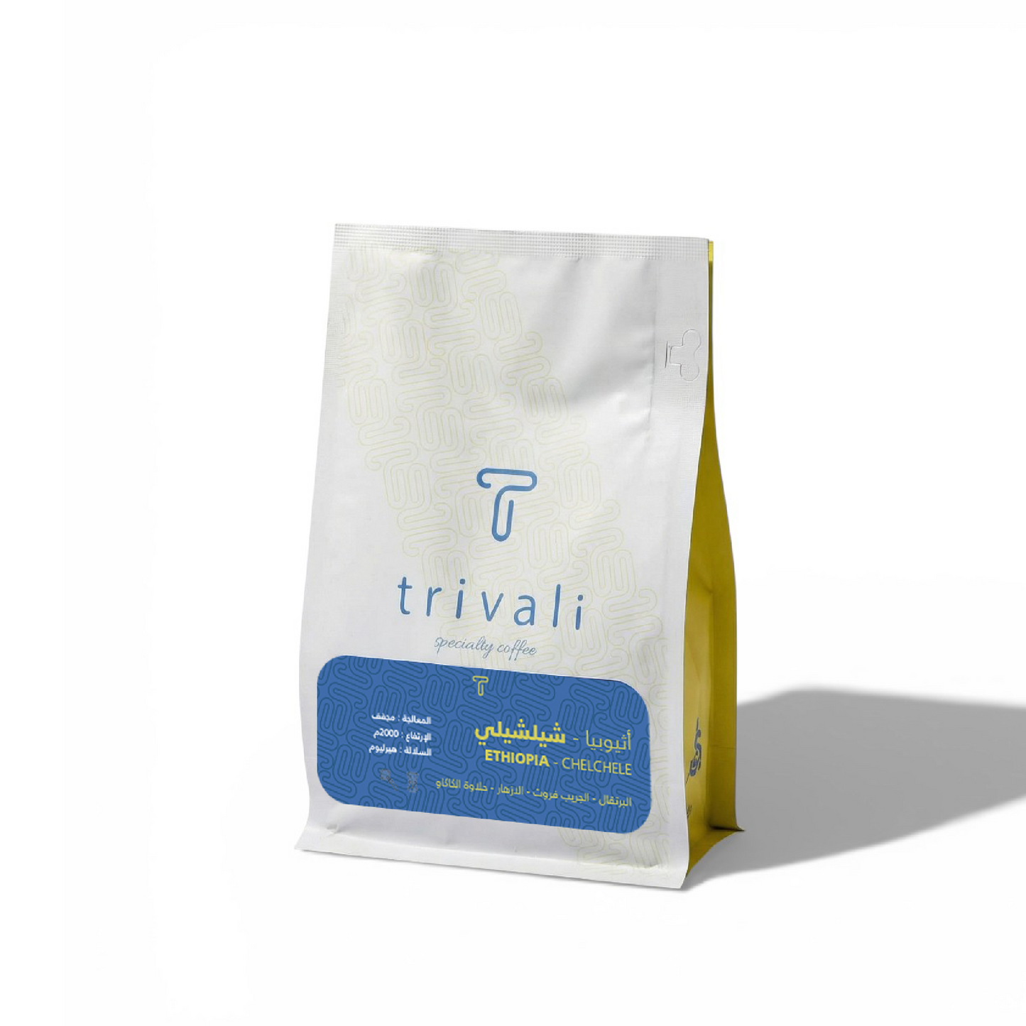 Trivali - Ethiopia Chelchele Yirgacheffe 250g - اثيوبيا شيلشيلي
