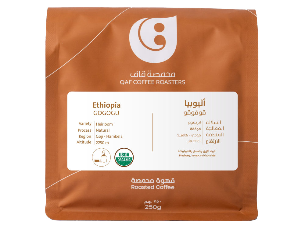 Qaf - Ethiopia Gogogu 250g - اثيويبا قوقوقو