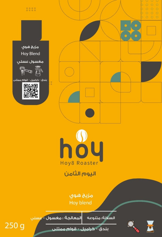 Hoy8 Hoy Blend 250g - مزيج هوي