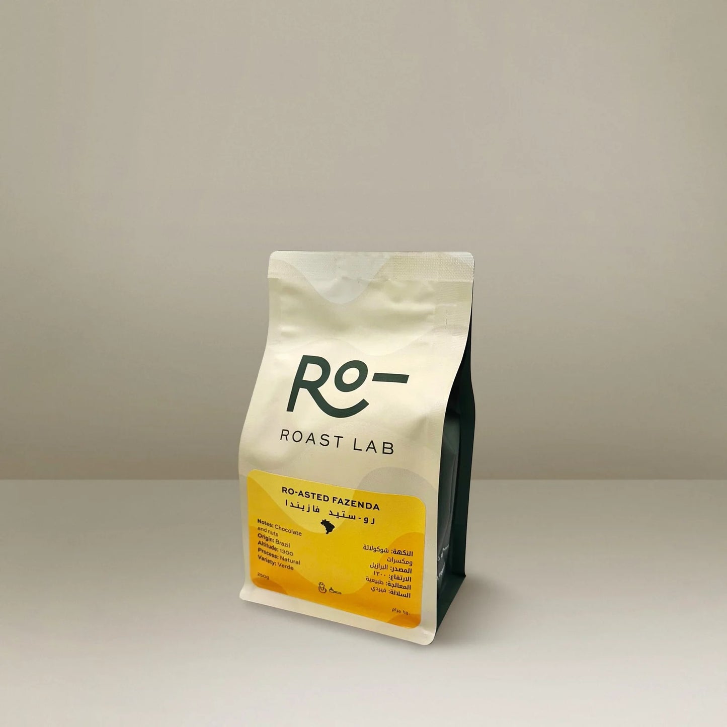 Ro - Brazil Fazenda 250g - برازيل فازيندا فيردي
