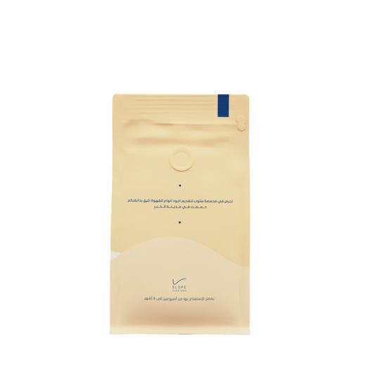 Slope Brazil Mojiana 250g - موجيانا البرازيل مجففه