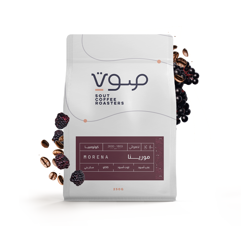 Sout - Colombia Morena 250g - كولومبيا مورينا