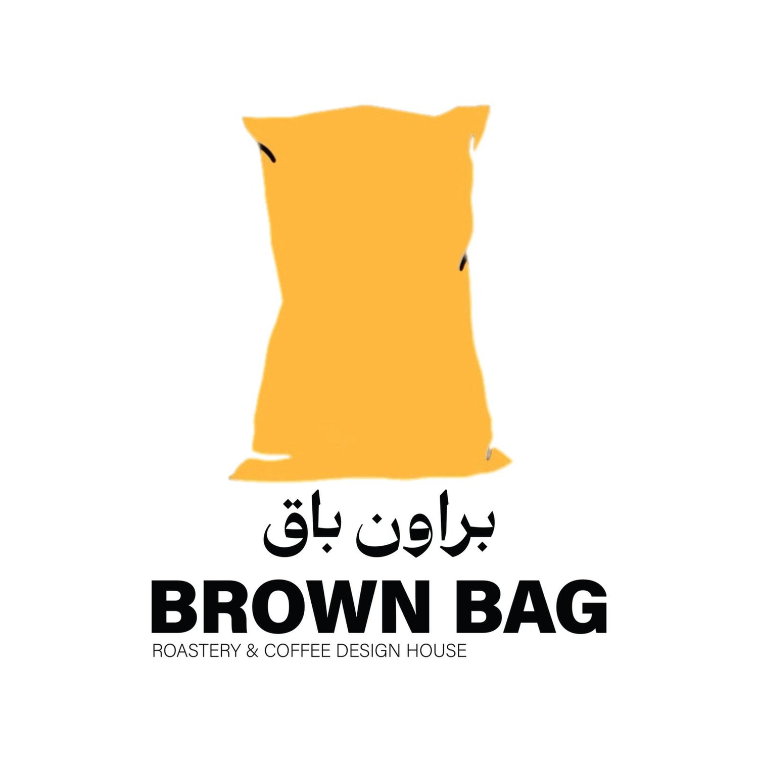 Brown Bag - KSA