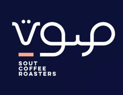 Sout Roastery - KSA
