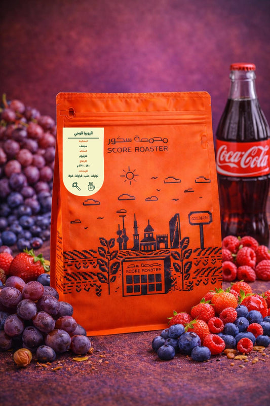 Score - Ethiopia Guji 250g - اثيوبيا قوجي