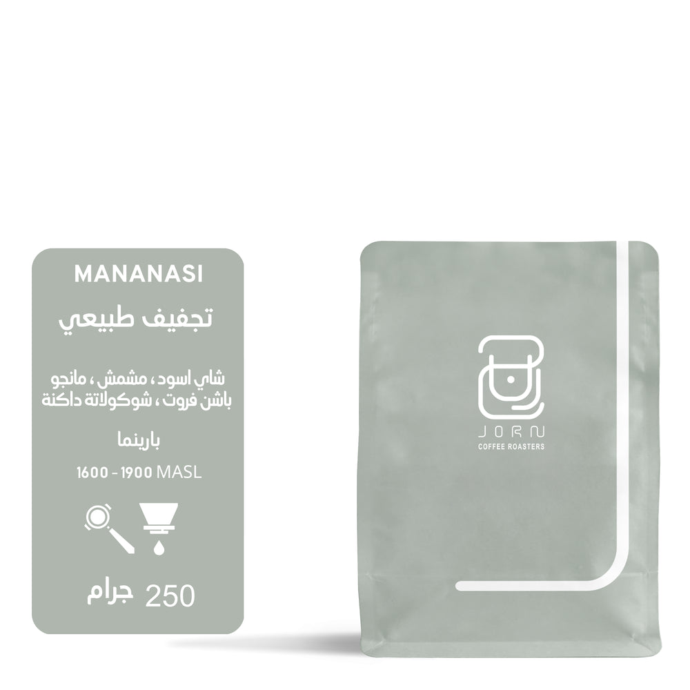 Jorn - Uganda Mananasi 250g - ماناناسي أوغندا