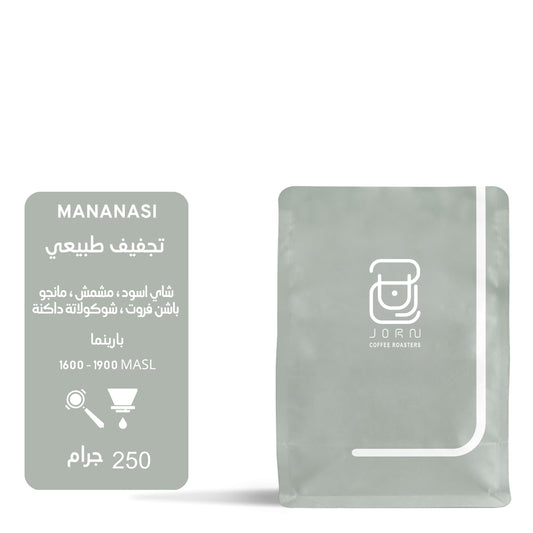 Jorn - Uganda Mananasi 250g - ماناناسي أوغندا