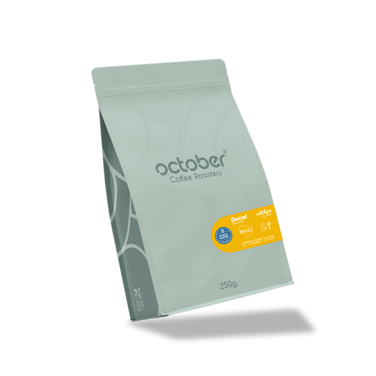 October Brazil Decaf 250g - البرازيل  دي كاف