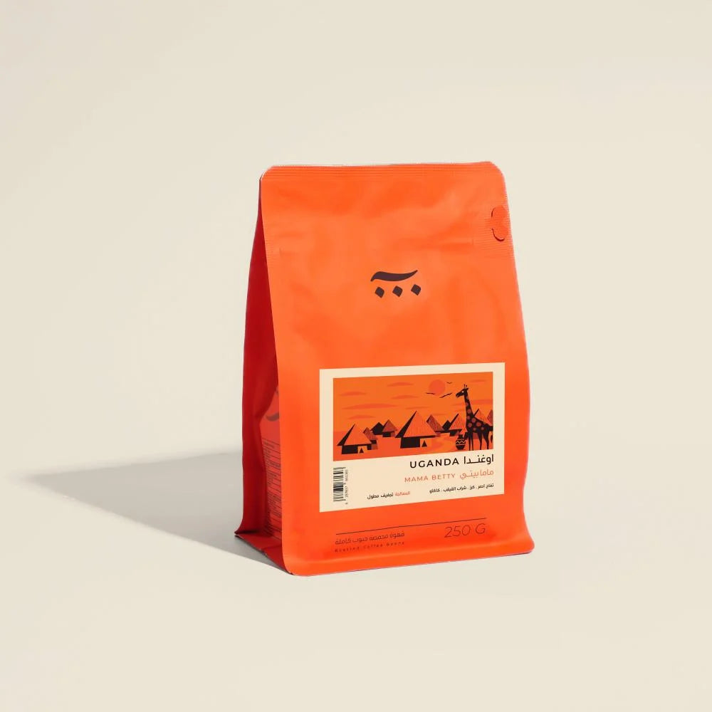 ASH - Uganda Mama Betty Natural 250G - اوغندا  ماما بيتي