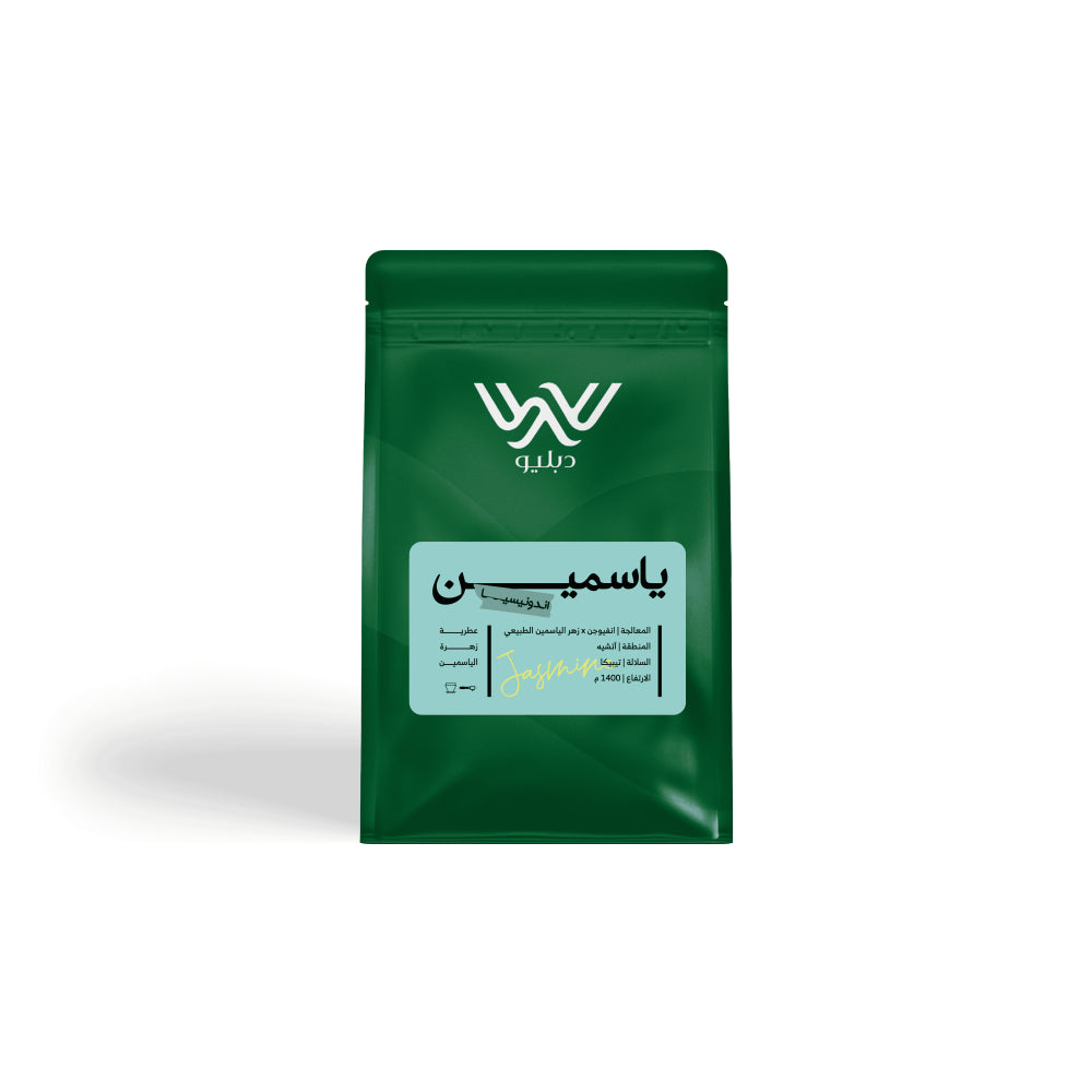 Dapilio Indonesia Jasmine Infusion 250g -  إندونيسيا ياسمين انفيوجن