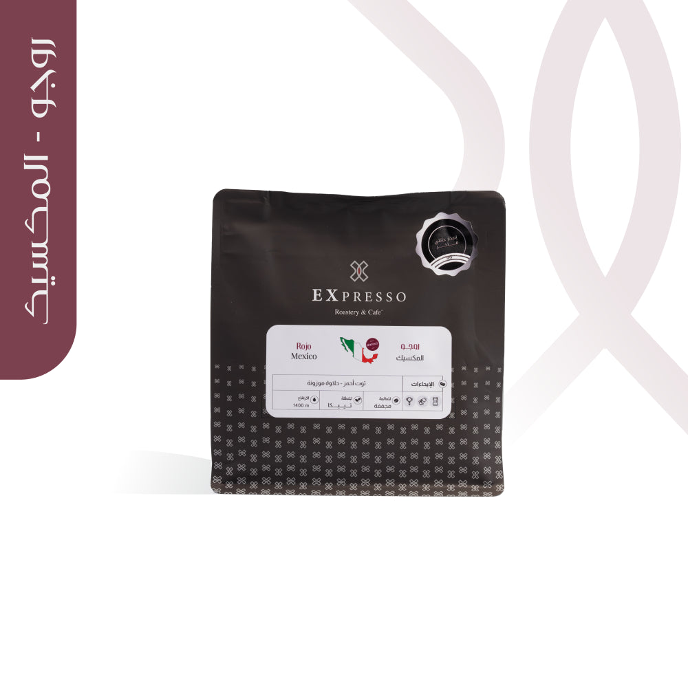 Expresso  - Mexico Rojo 250g - روجو المكسيك