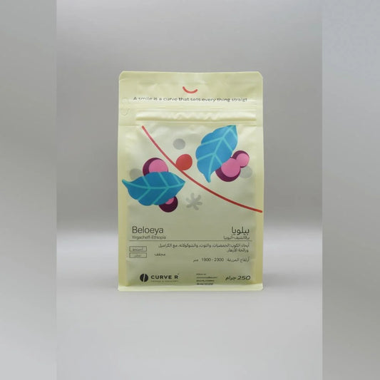 Curver - Ethiopia Beloeya 250g - بيلويا اثيوبيا