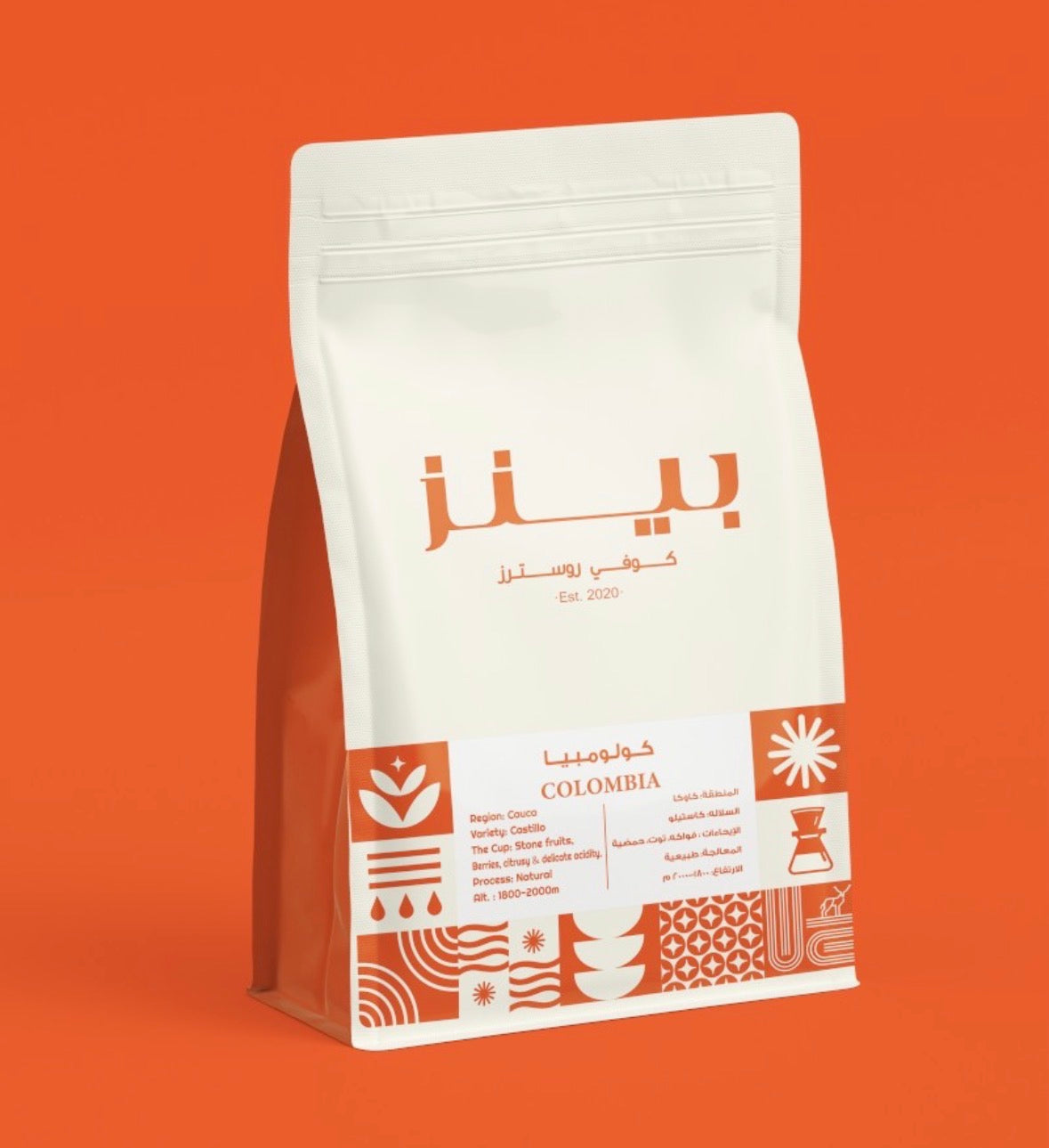 Beans - Colombia Cauca 250g - كولمبيا كاوكا