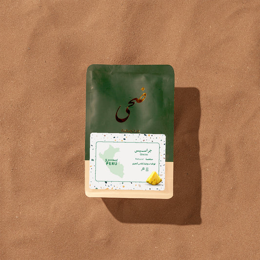 Doha - Peru Gracias 250g - البيرو  جراسيس
