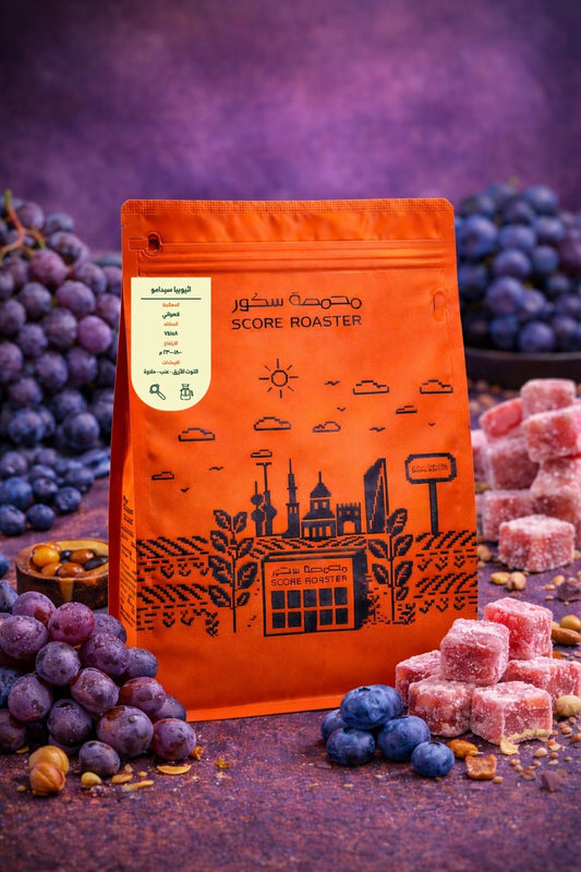 Score - Ethiopia Sidamo Anaerobic 250g - اثيوبيا سيدامو لاهوائي