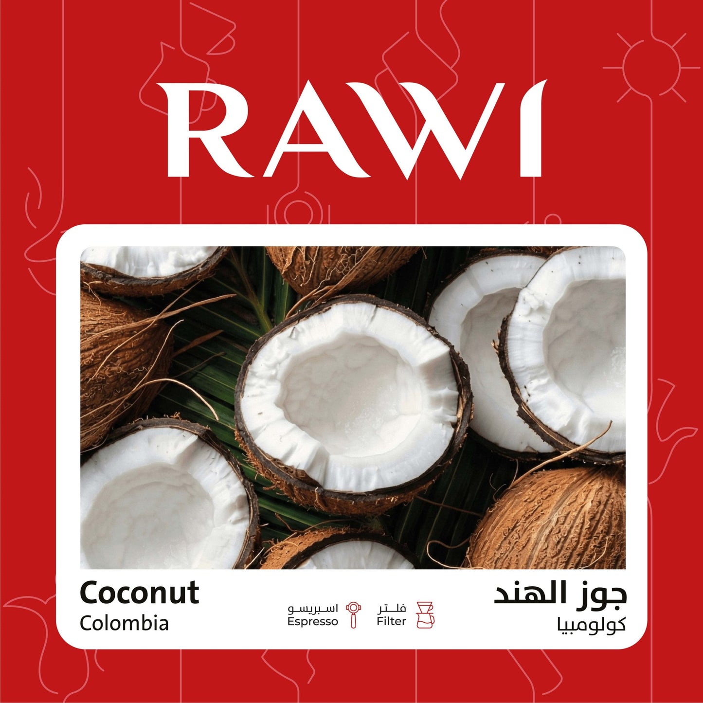 Rawi - Colombia Coconut 250g - جوز الهند كولومبيا