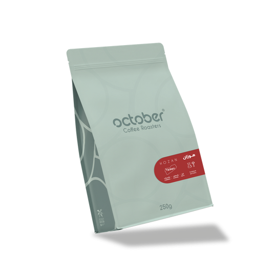 October - Yemen Hozan 250g - اليمن هوزان