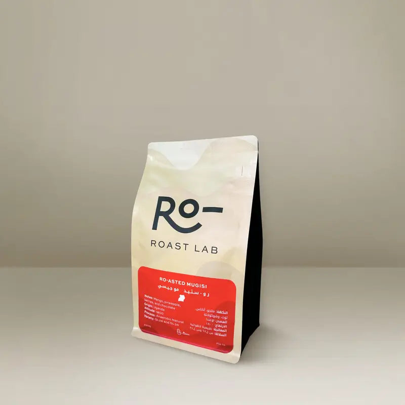 Ro - Uganda Mugisi 250g - أوغندا موجيسي