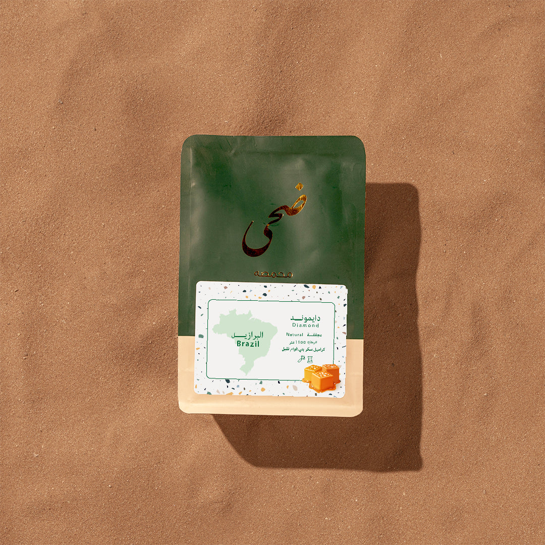 Doha - Brazil Diamond 250g - البرازيل دايموند