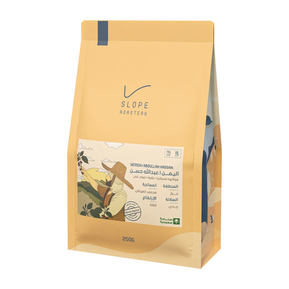 Slope - Yemen Abdullah Hassan 250g -  اليمن  عبدالله حسن