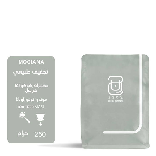 Jorn - Brazil Mogiana 250g - موجيانا البرازيل