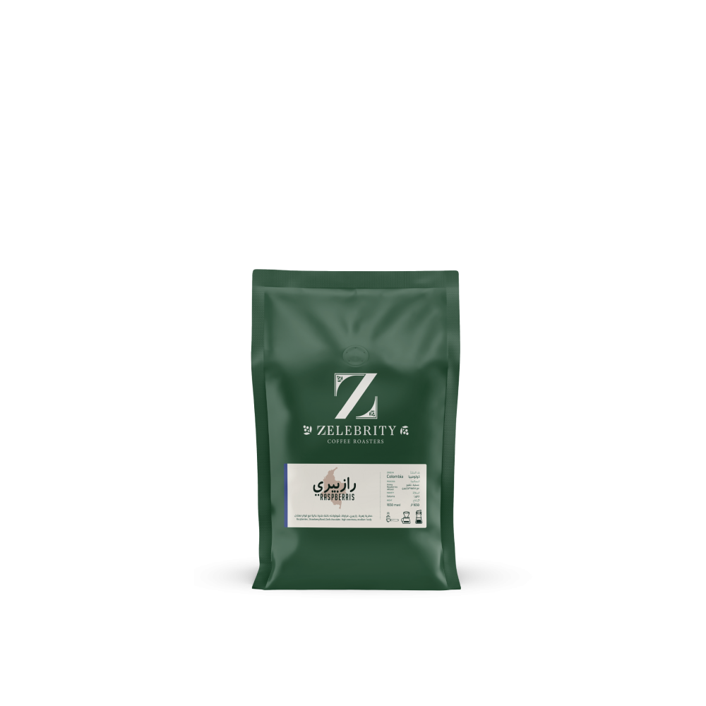 Zelebrity - Raspberris  Colombia 250g - رازبيري كولومبيا  عسلية