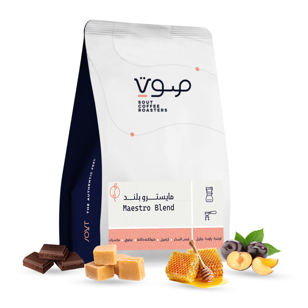 Sout - Maestro Blend 250g - مايســـترو بلند -مزيج اسبريسو فاخر