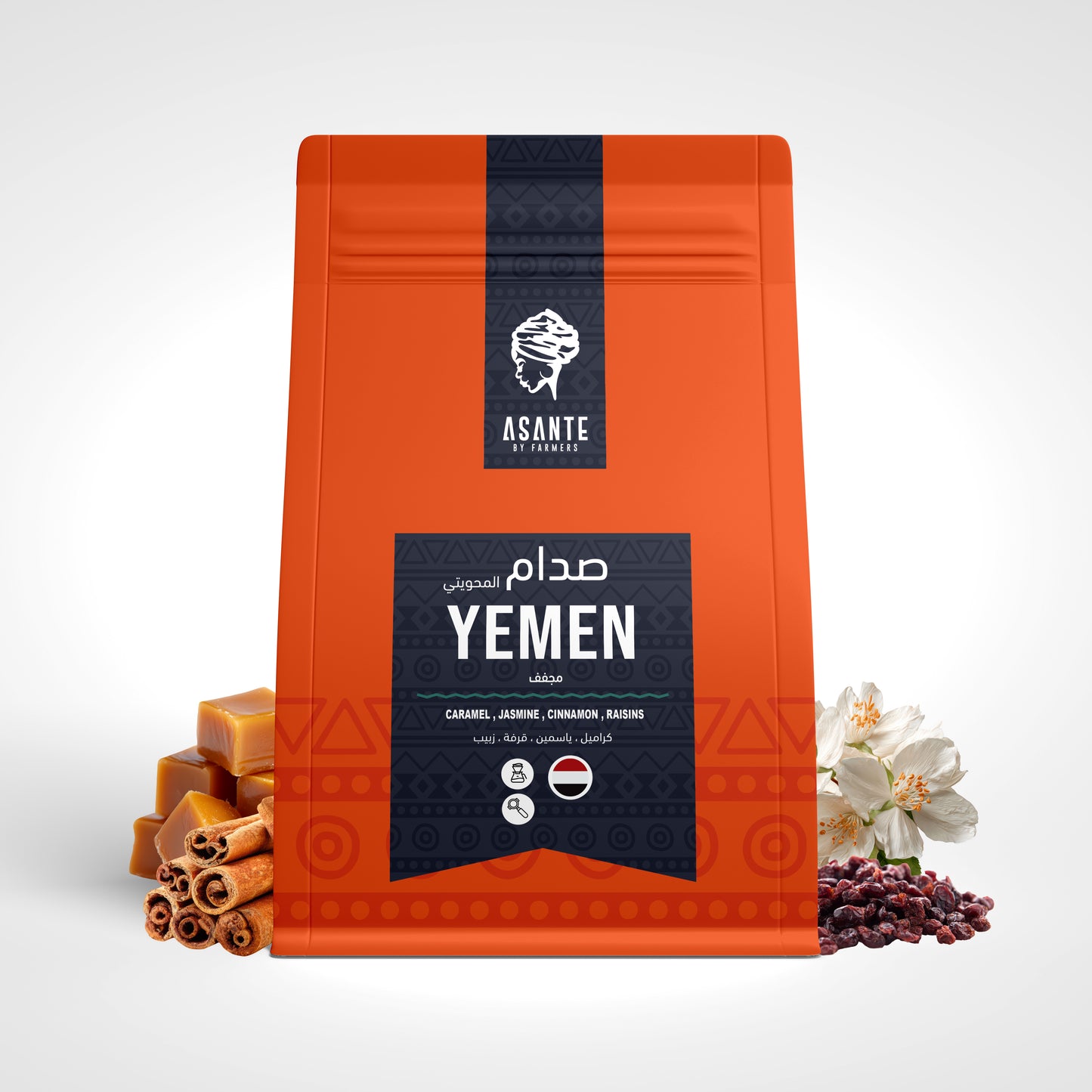 Asante - Yemen Sadam 225g - صَـدّام  اليمن