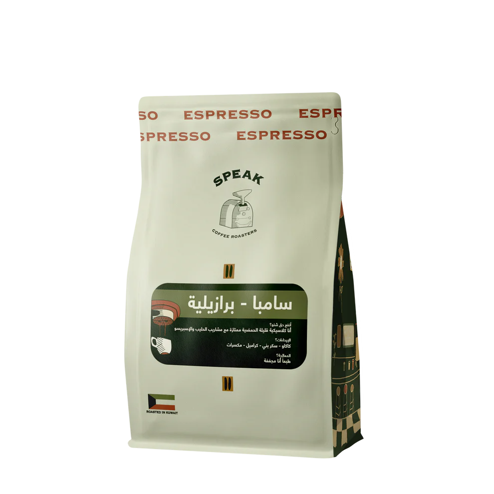 Speak - Samba Classico 250g - سامبا البرازيلية  ( Espresso )