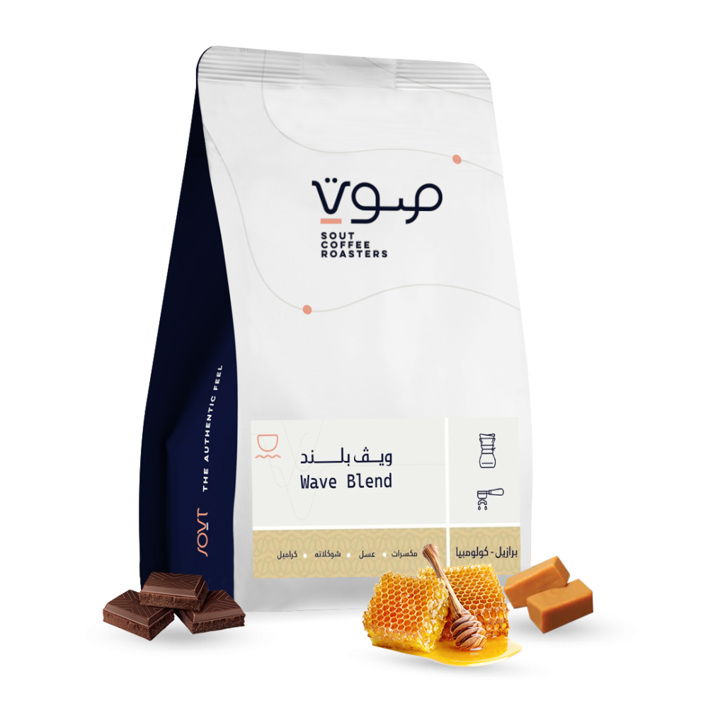 Sout - Wave Blend 250g - ويف بلند -مزيج اسبريسو