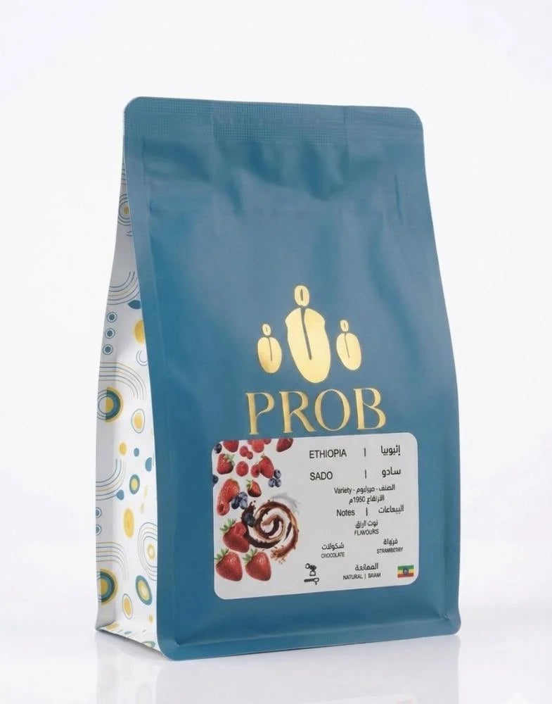 Prob - Ethiopia Sado 250g - سادو اثيوبي – شوت كويت | SHOTKW