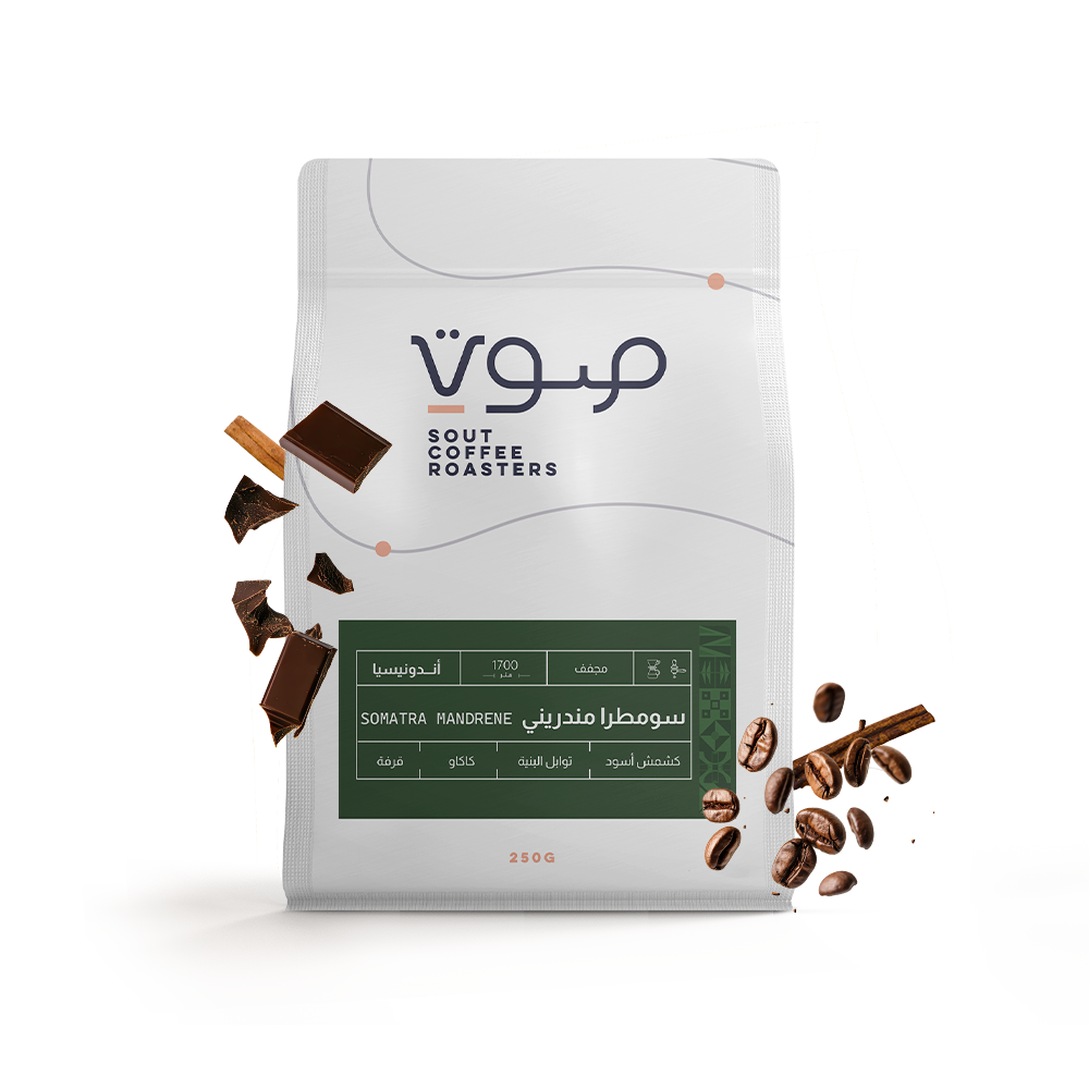 Sout - Indonesia Sumatra Mandiri  250g - اندونيسيا سومطرا مانديرا