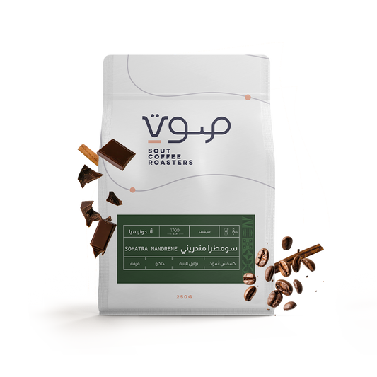 Sout - Indonesia Sumatra Mandiri  250g - اندونيسيا سومطرا مانديرا