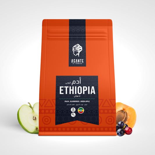 Asante - Ethiopia Adam 225g - أدم  إثيوبيا لاهوائي