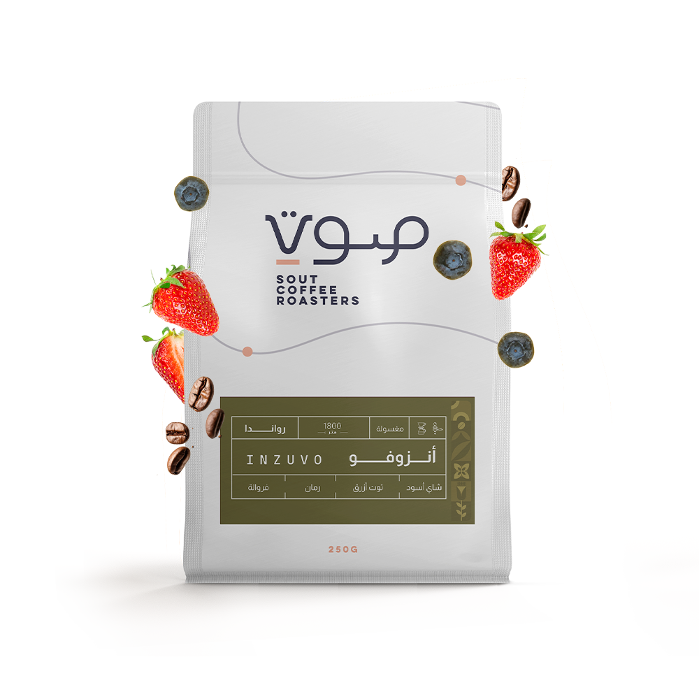 Sout - Rawanda Inzuvo  250g - روندا انزوفو