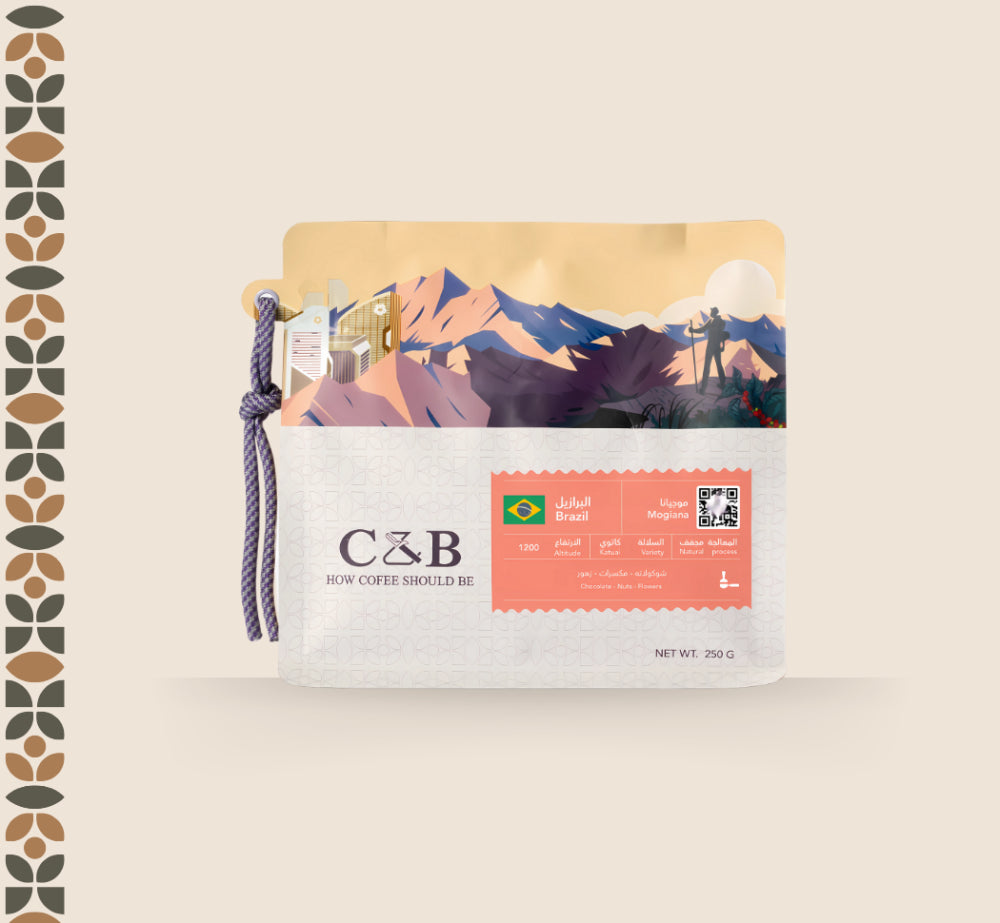 C&B - Brazil Mogiana Natural 250g -  موجيانا برازيلي مجفف