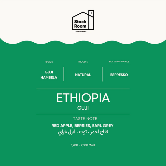 StockRoom - Ethiopia Guji 250g ( Espresso )