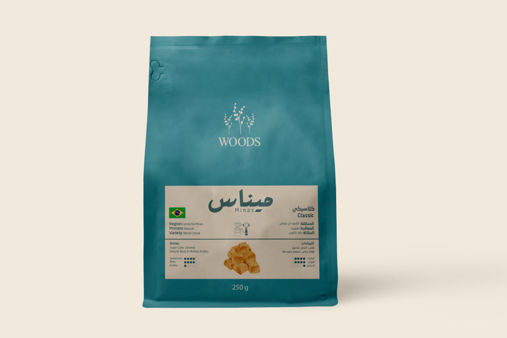 Woods - Brazil Minas 250g - برازيلية ميناس