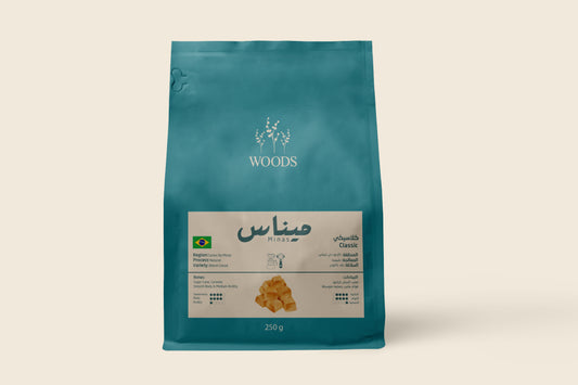 Woods - Brazil Minas 250g - برازيلية ميناس