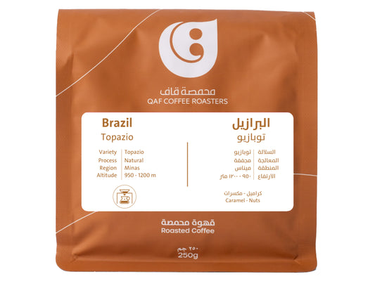 Qaf - Brazil Topazio 250g - البرازيل  توبازيو