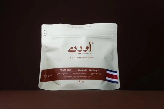 Ouden - COSTARICA ELMANGO 250g - كوستاريكا  ايل مانجو