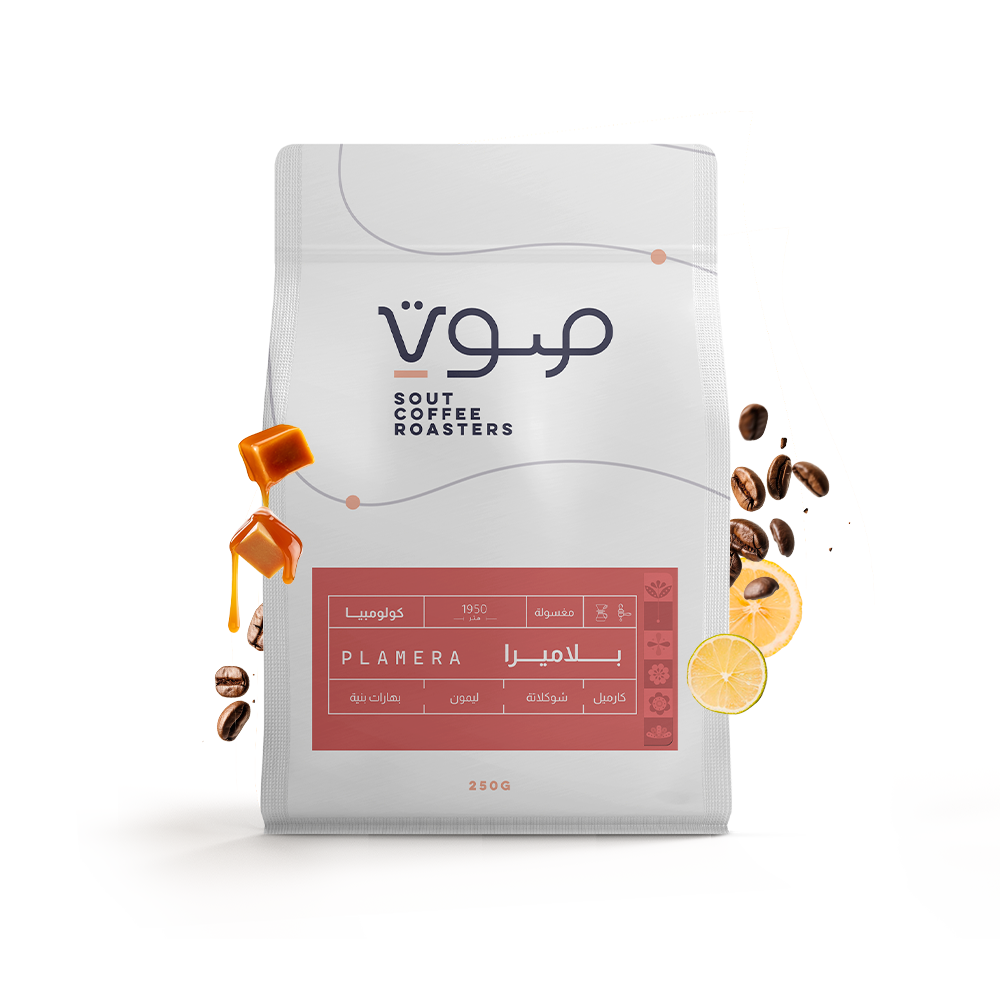 Sout -  Colombia Plamera 250g - كولومبيا بلاميرا