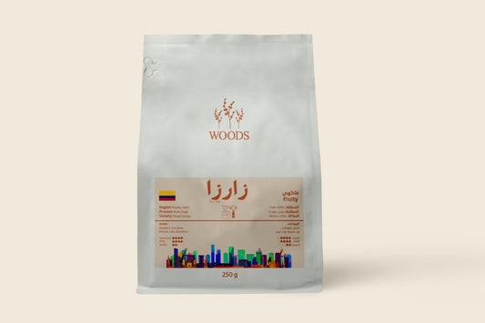 Woods - Colombia Zarza 250g - كولومبية زارزا