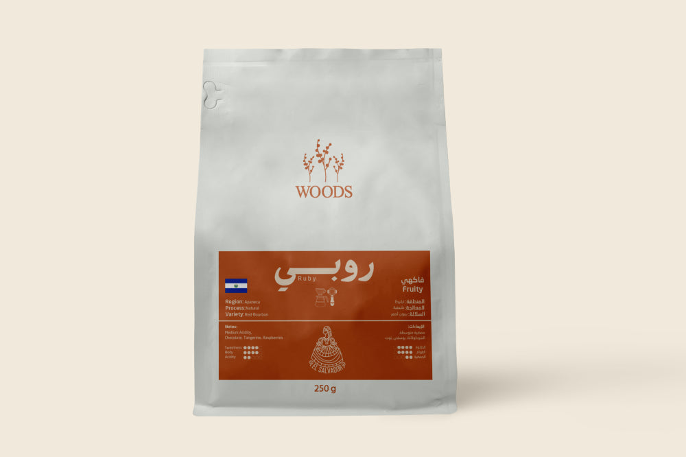 Woods - El Salvador Ruby 250g - السلفادور روبي
