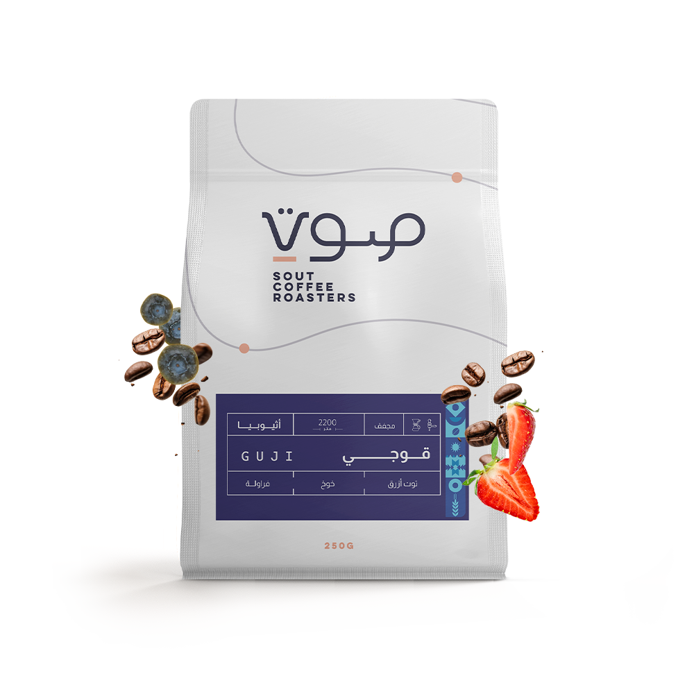 Sout - Ethiopia Guji 250g - اثيوبيا قوجي